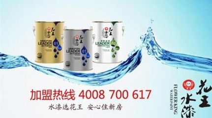 巴德士考察團(tuán)奔赴歐洲涂料展 參訪(fǎng)化工巨頭拜耳、歐寶迪|巴德士|涂料|愛(ài)家家居網(wǎng) 互動(dòng)體驗(yàn)式家居門(mén)戶(hù) 一站式家居企業(yè)營(yíng)銷(xiāo)解決方案